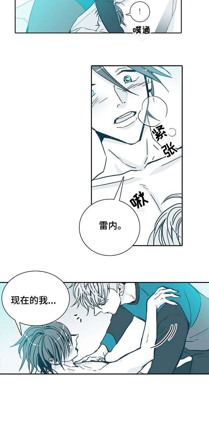 第8章：出门1