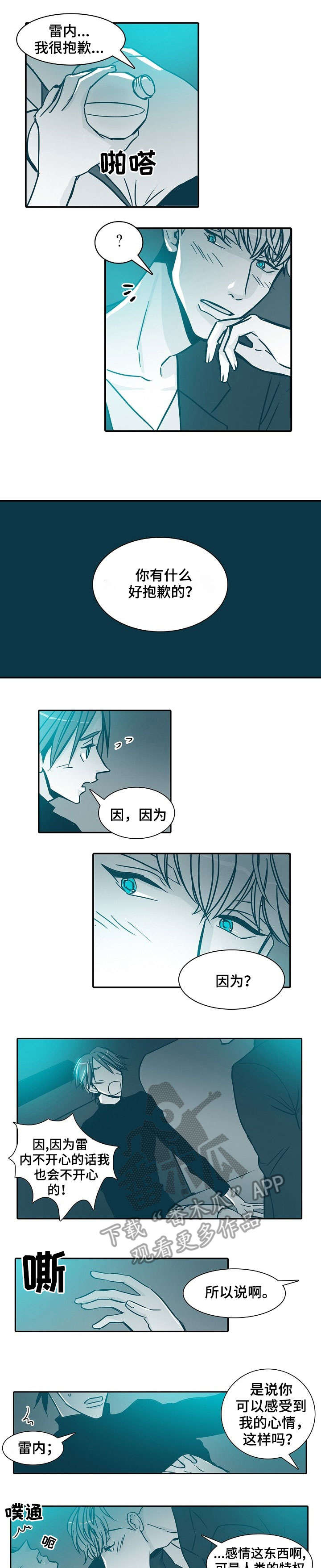 第21章：醉意0
