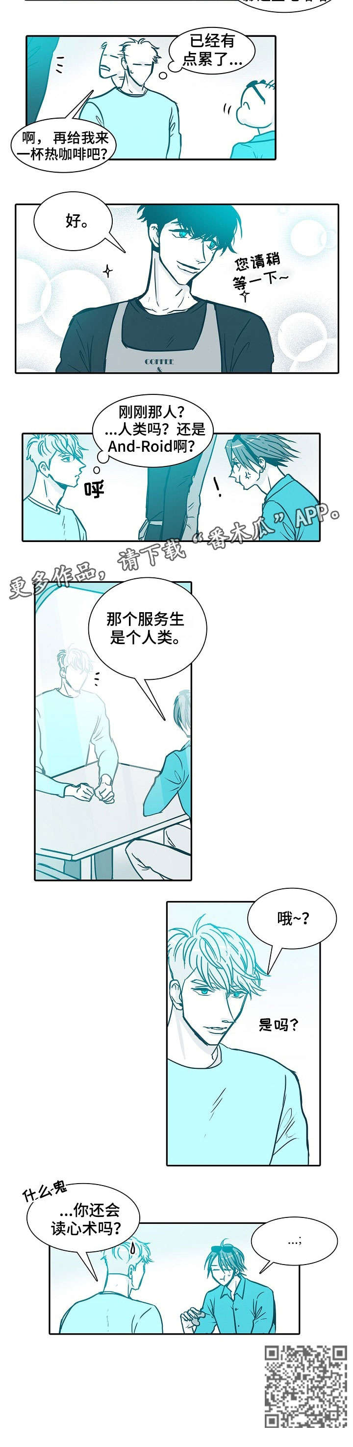 第25章：理由2