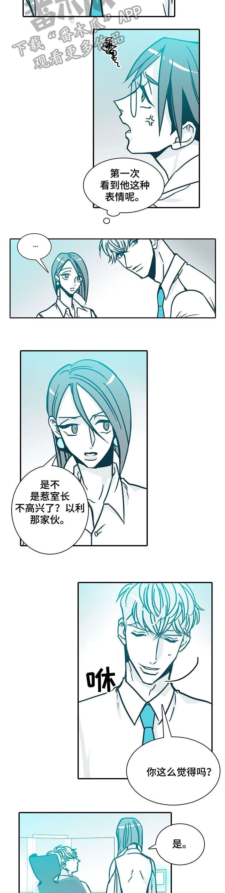 第55章：怎么办1