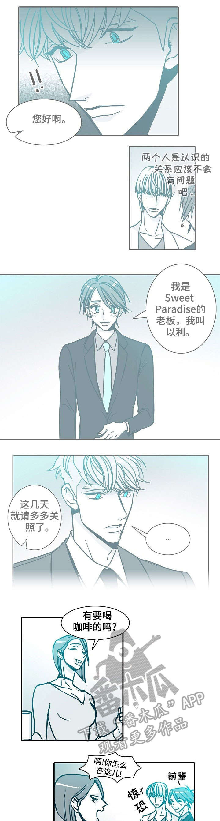第52章：两位2