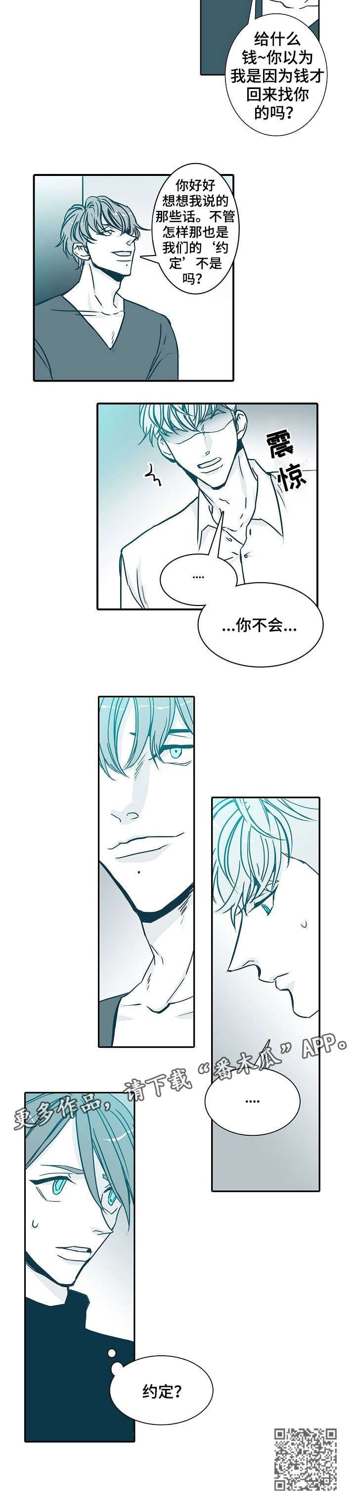 第13章：约定5