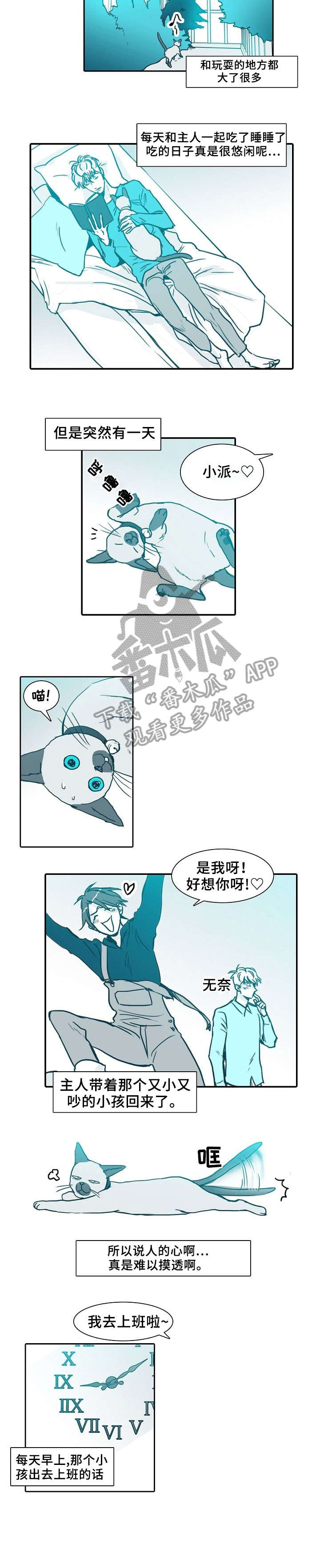 第63章：做饭3