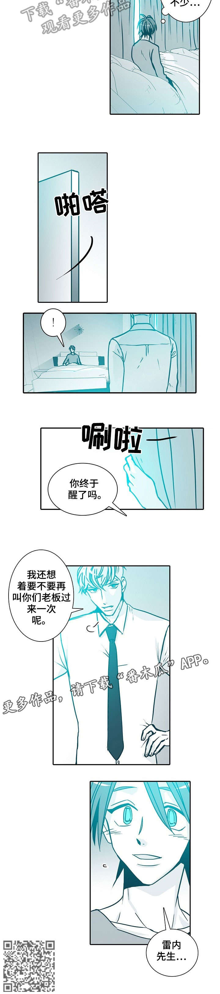 第38章：别人1