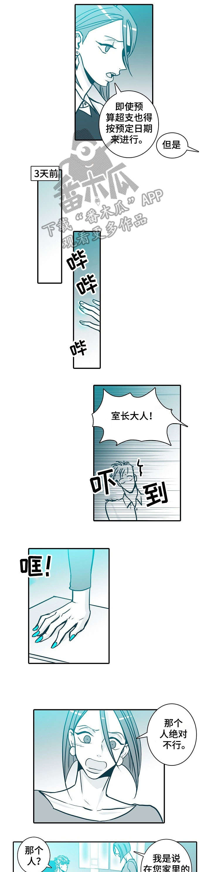 第47章：回家0