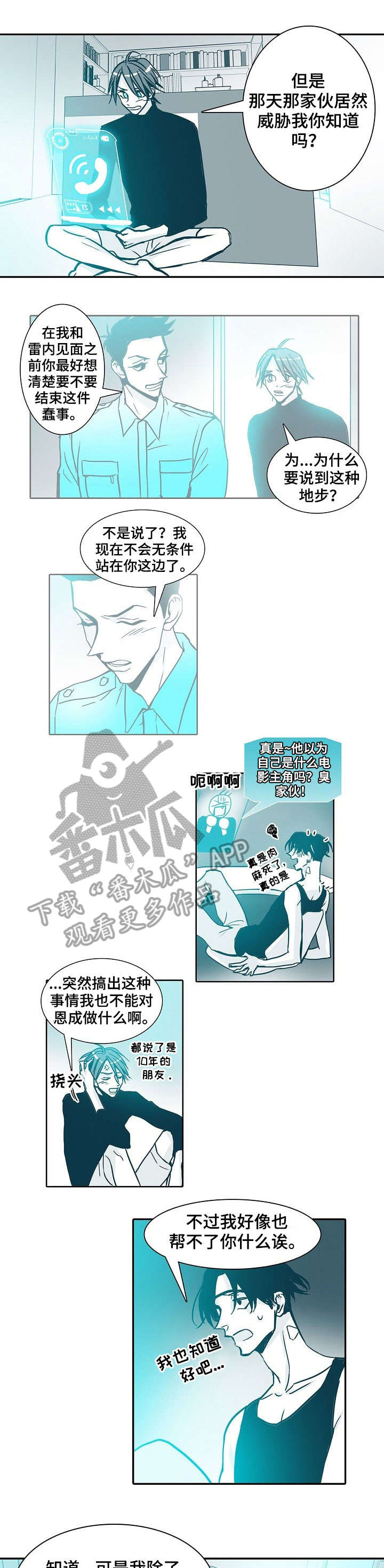 第19章：请便0