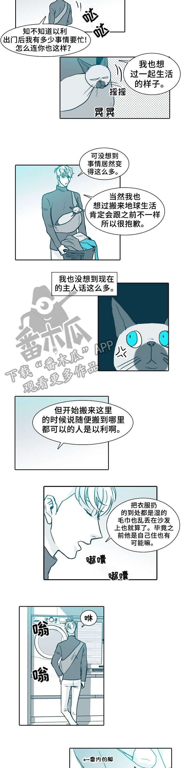 第63章：做饭5