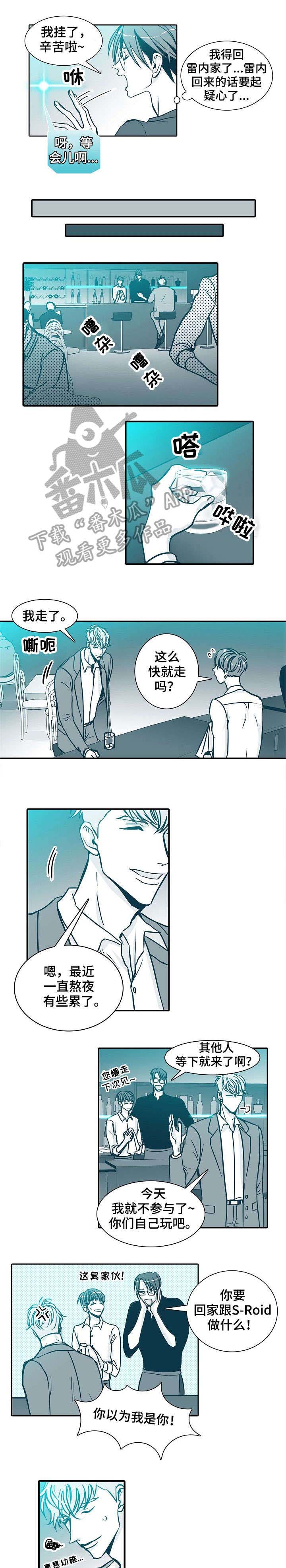 第11章：恋人0
