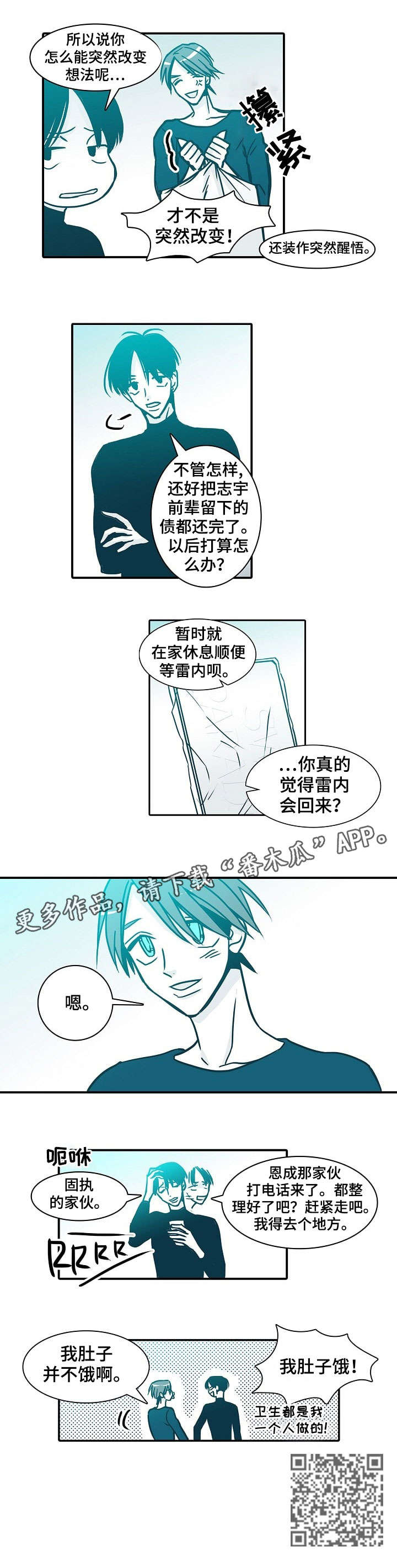第62章：饿5