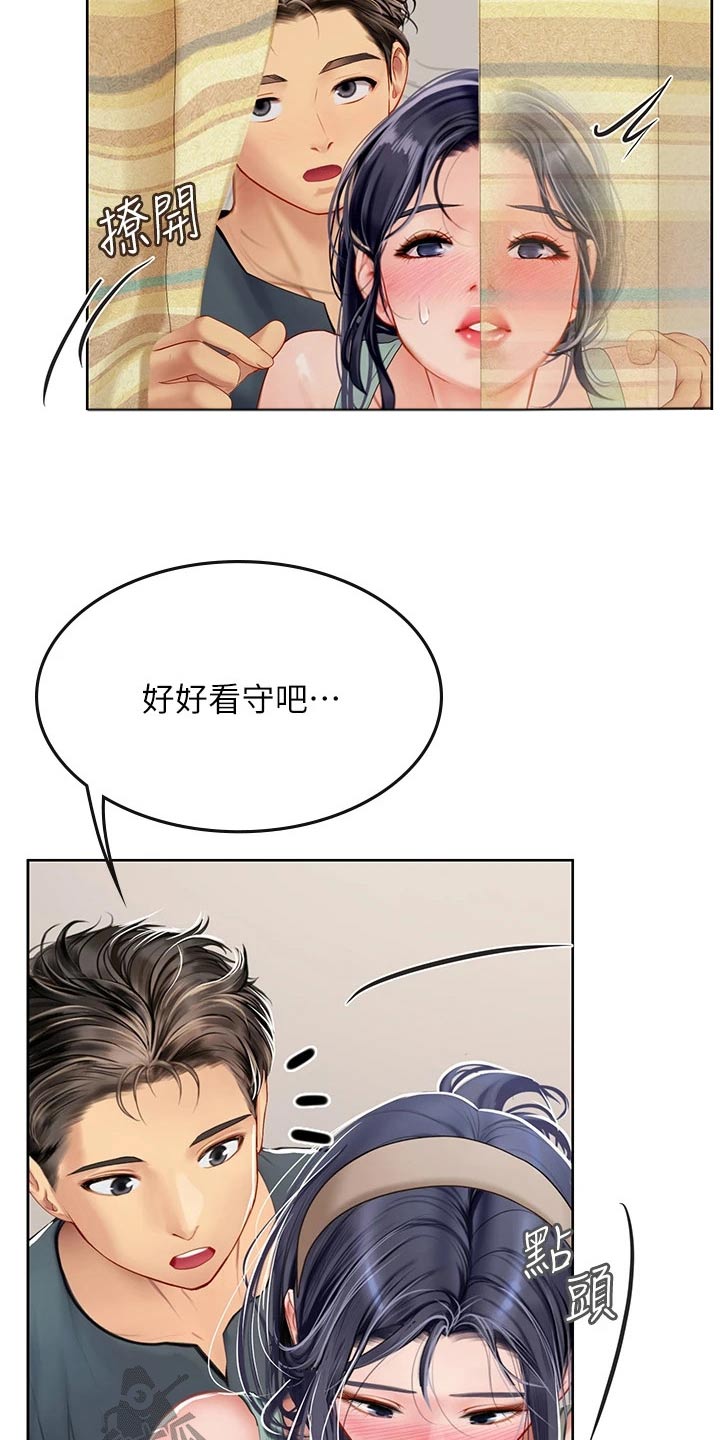 第41章：性感11