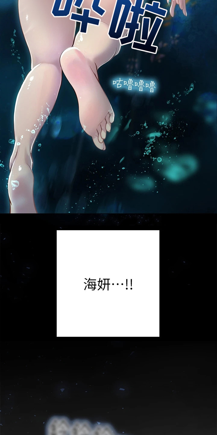 第14章：做梦24
