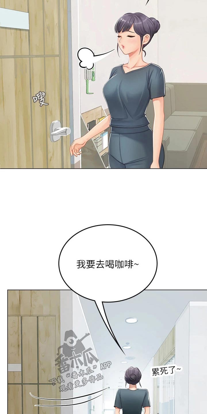第42章：猫咪9