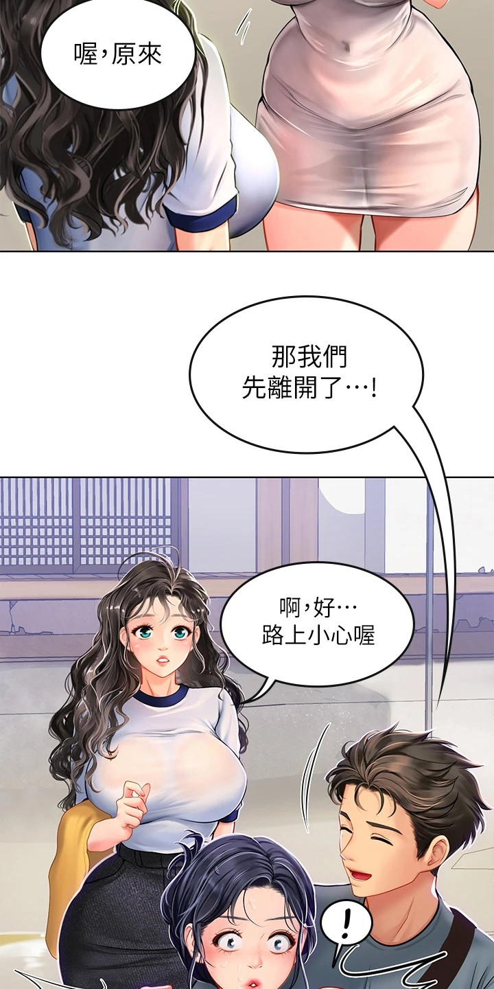 第19章：巧合14