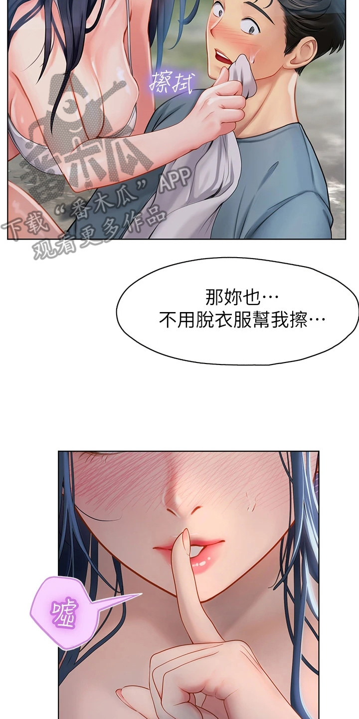 第20章：解释17