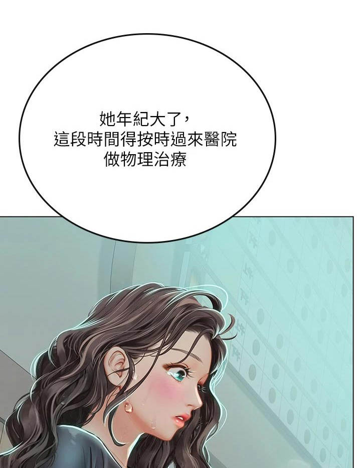 第46章：谢谢0