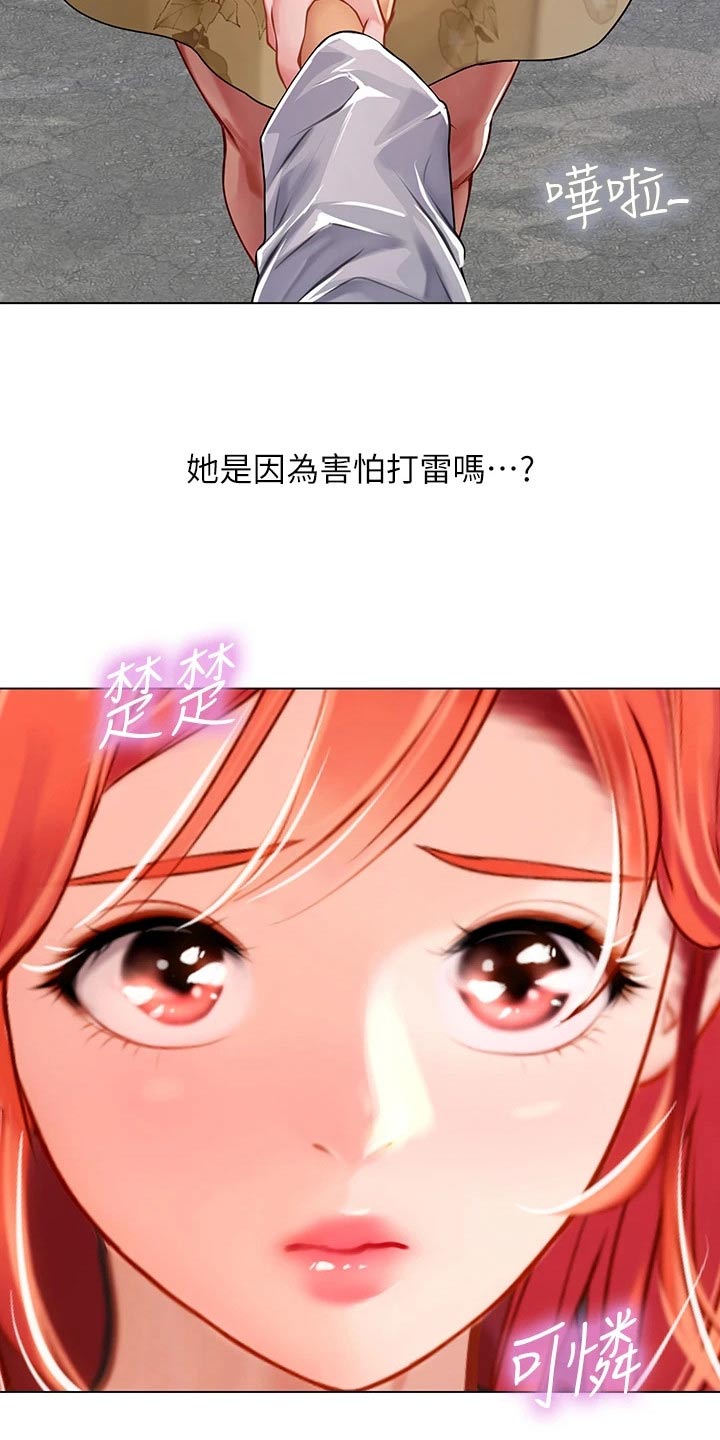第47章：送我回家5