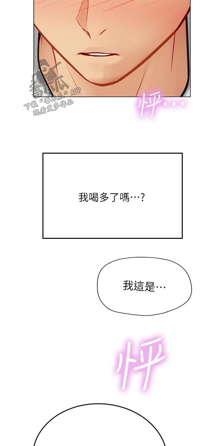 第52章：哥哥19
