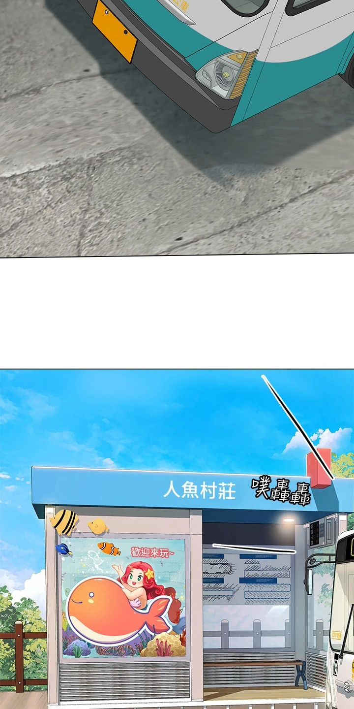 第1章：调职令18