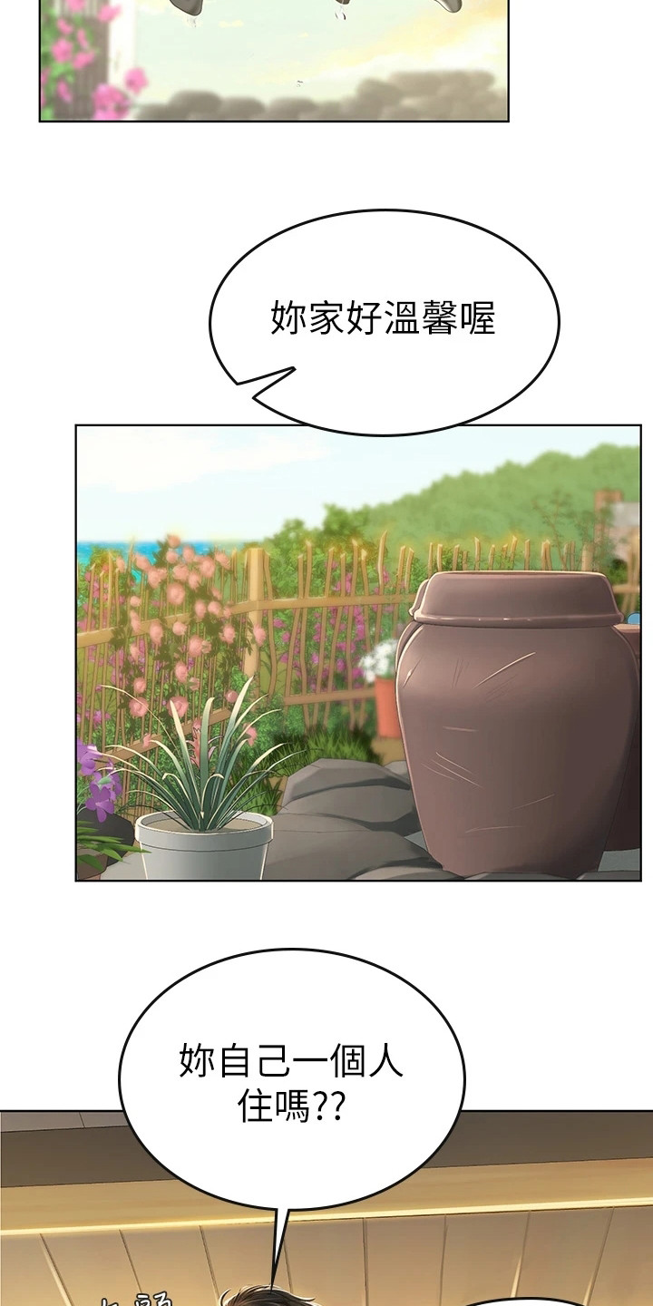第18章：狐狸雨8
