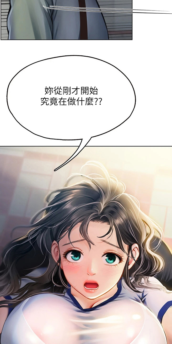 第17章：躲起来6