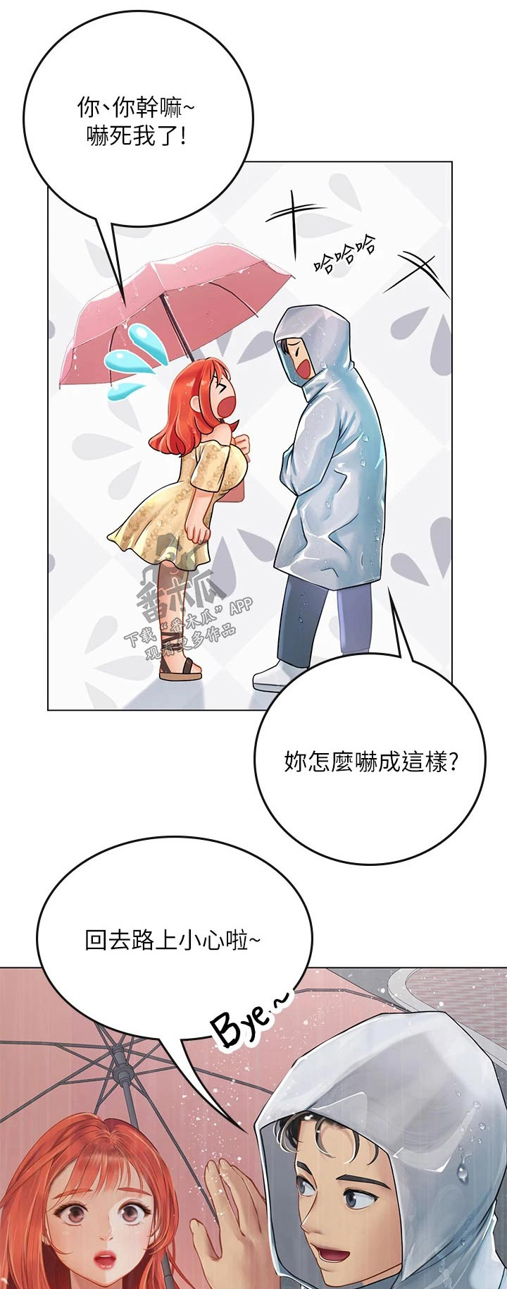 第47章：送我回家0