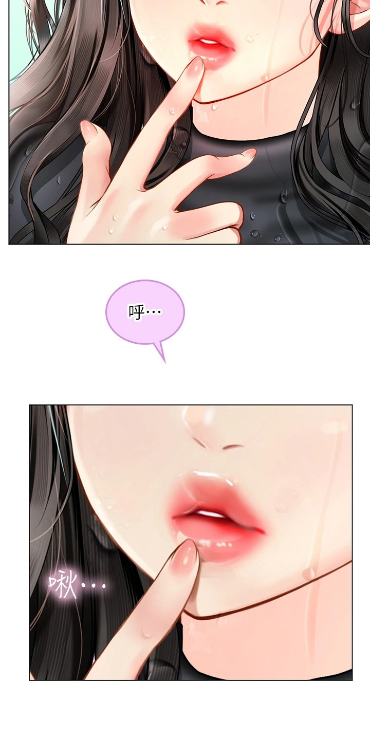 第6章：人工呼吸17