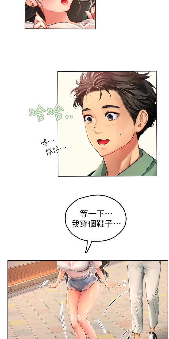 第9章：治疗8