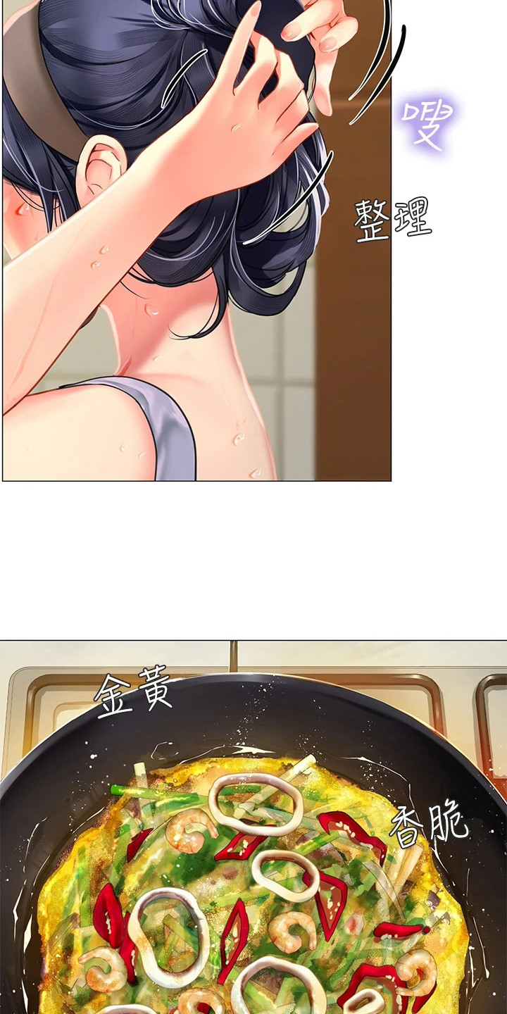 第11章：覆盆子酒6