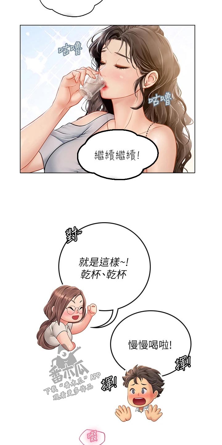 第52章：哥哥1