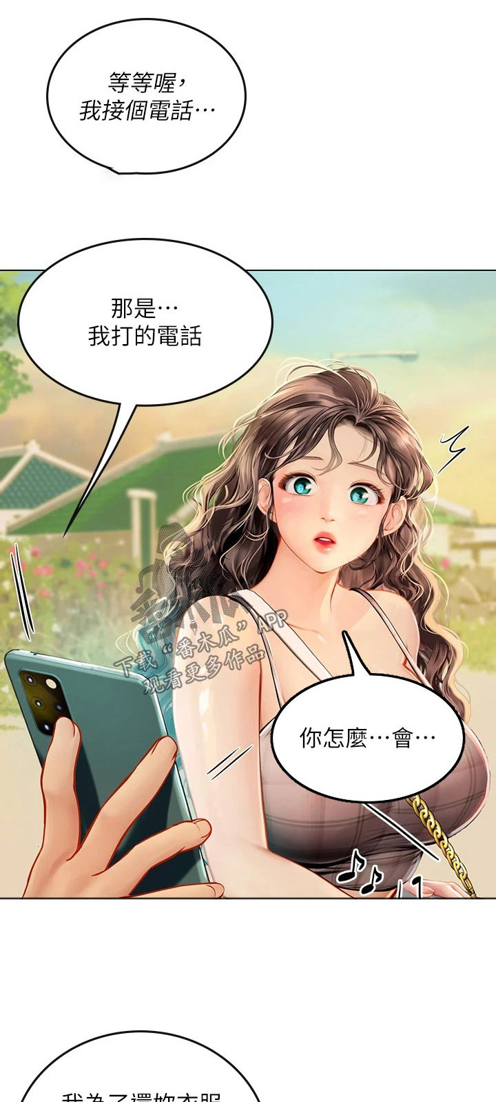 第30章：纠缠0