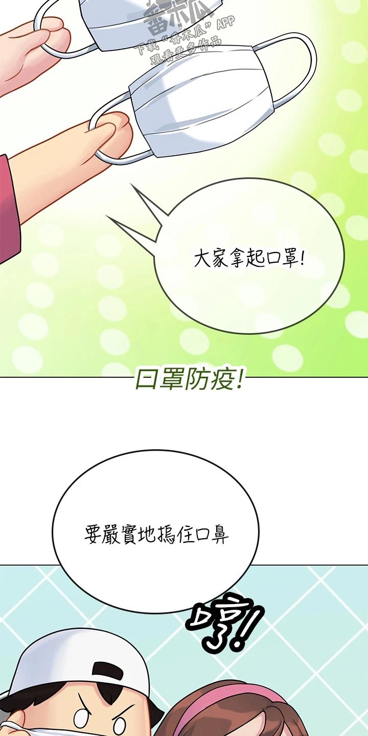 第48章：预防9