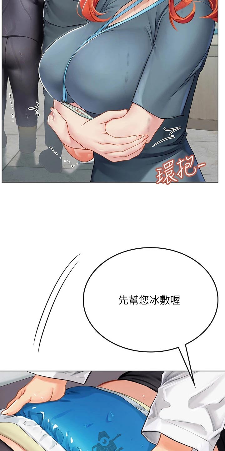 第45章：奶奶14