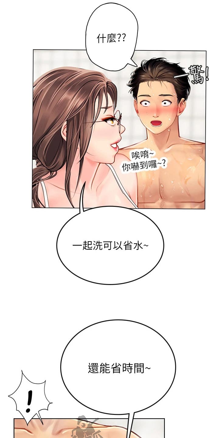 第36章：大早上的13