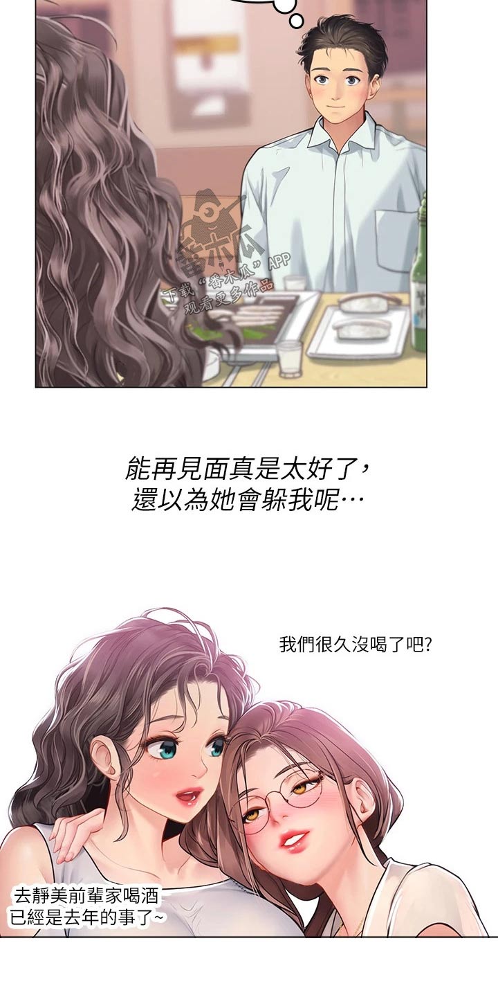 第52章：哥哥5