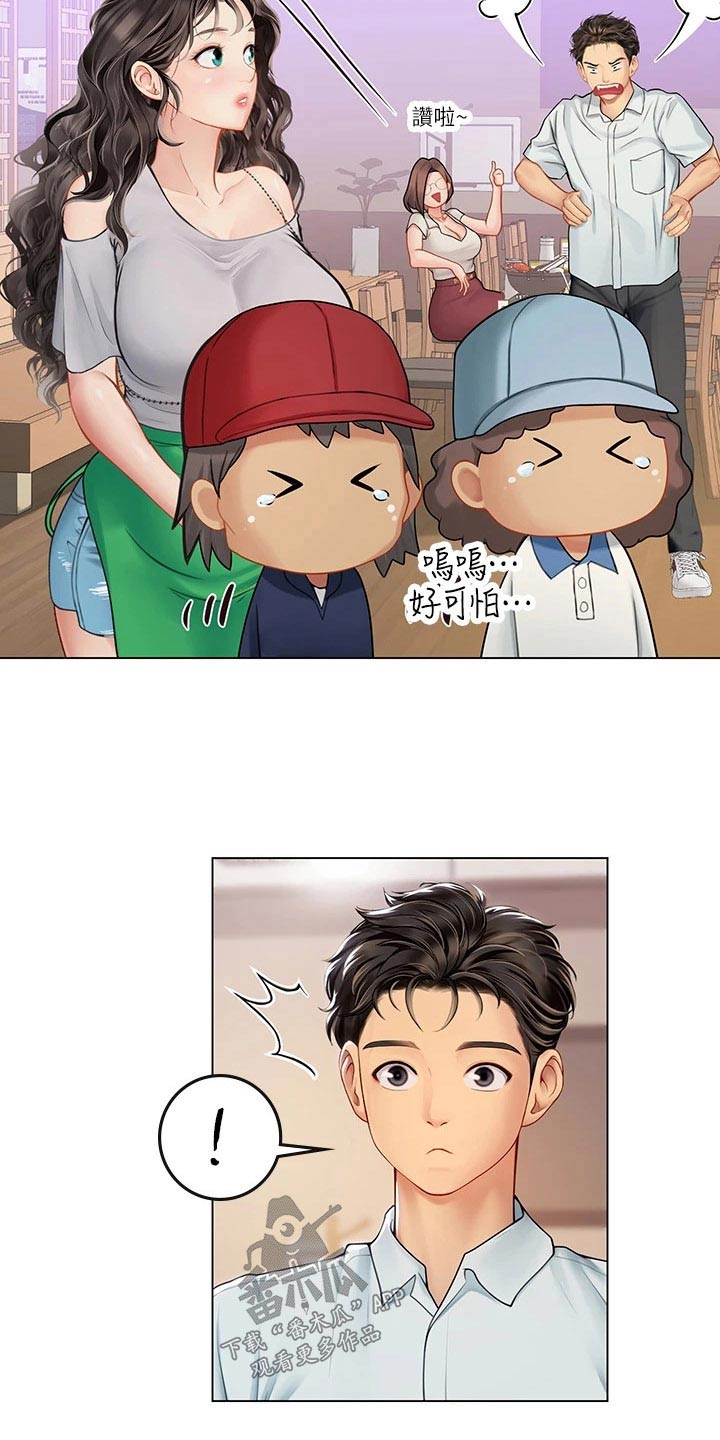第51章：打扰了12