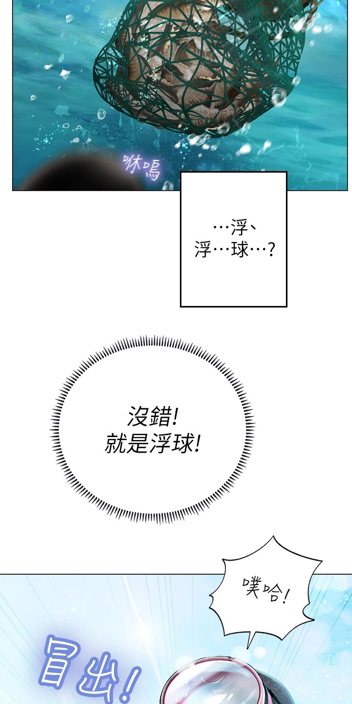 第3章：房东阿姨18