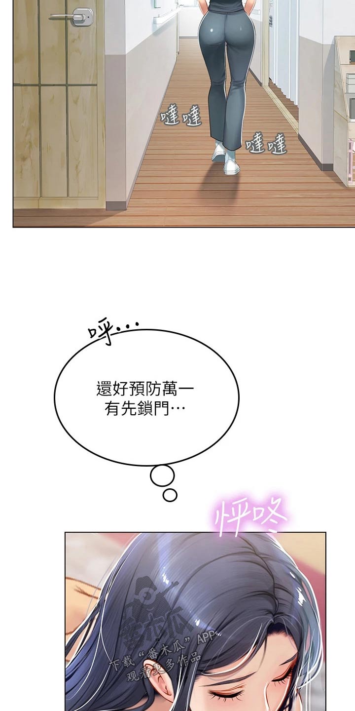 第42章：猫咪10