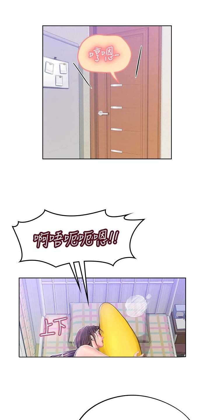 第35章：没办法了17