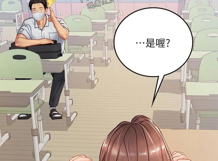 第49章：观察6