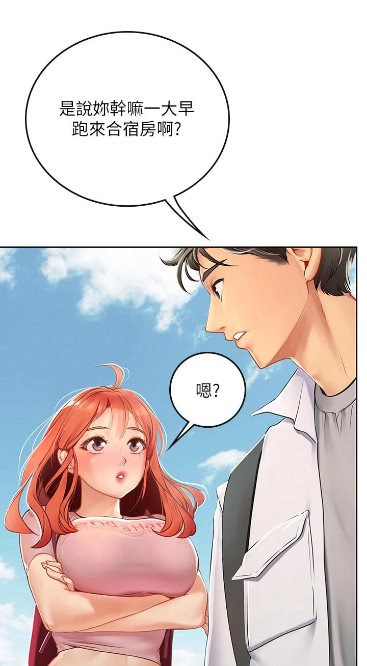 第40章：送餐0