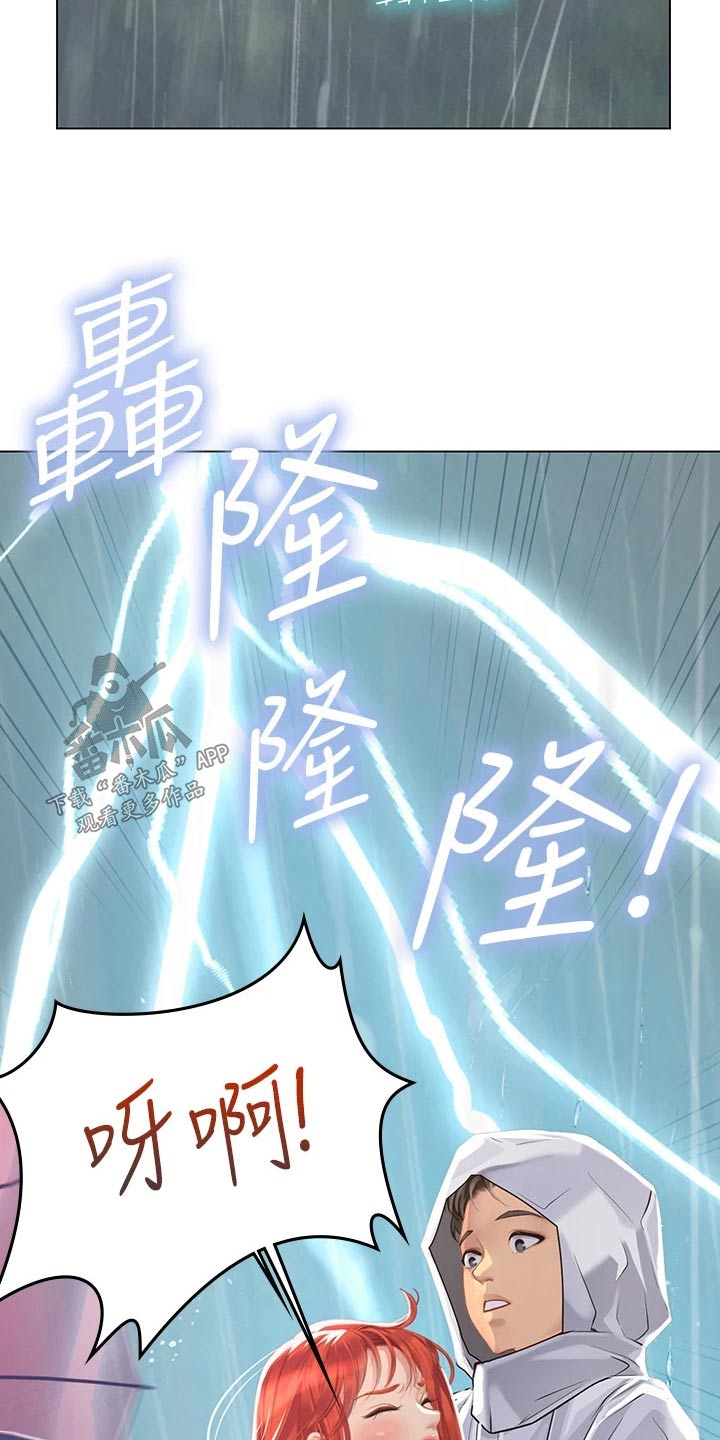 第47章：送我回家7