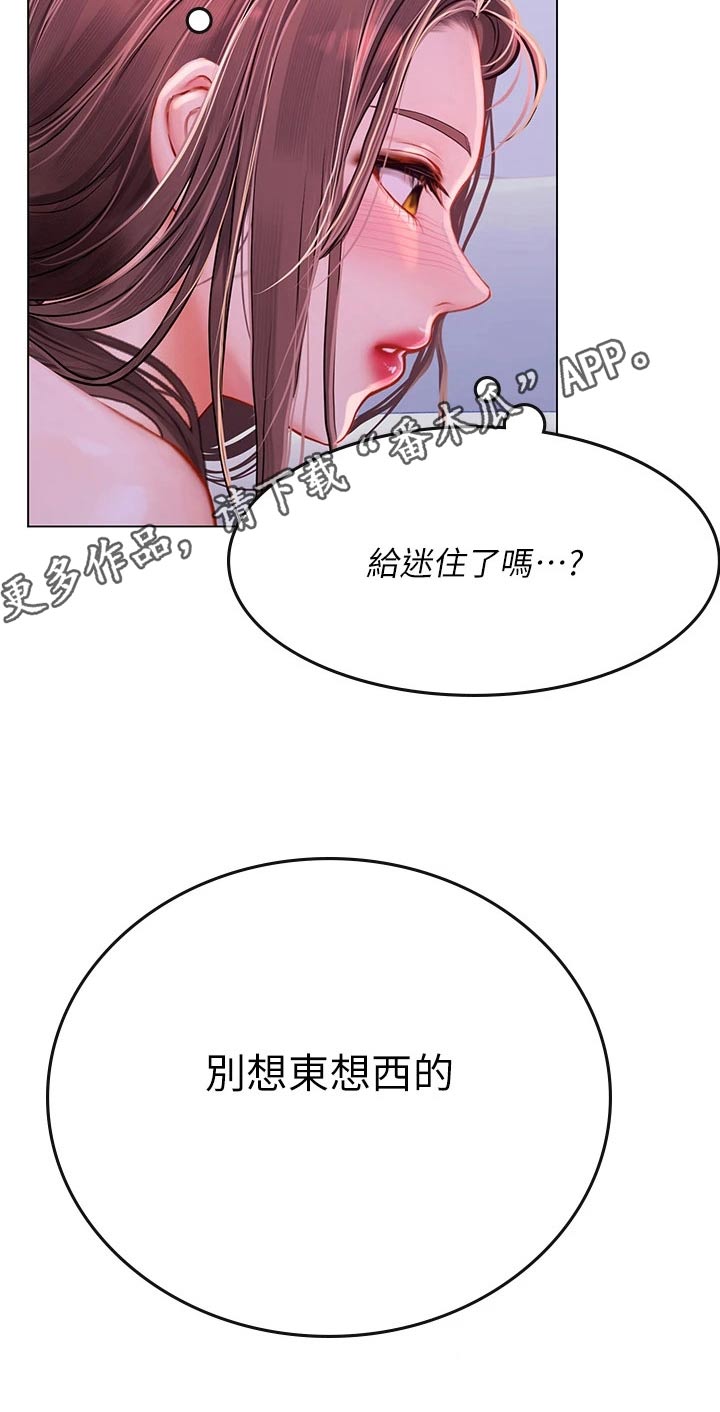 第34章：声音6