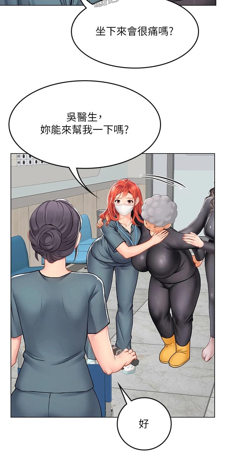 第45章：奶奶4