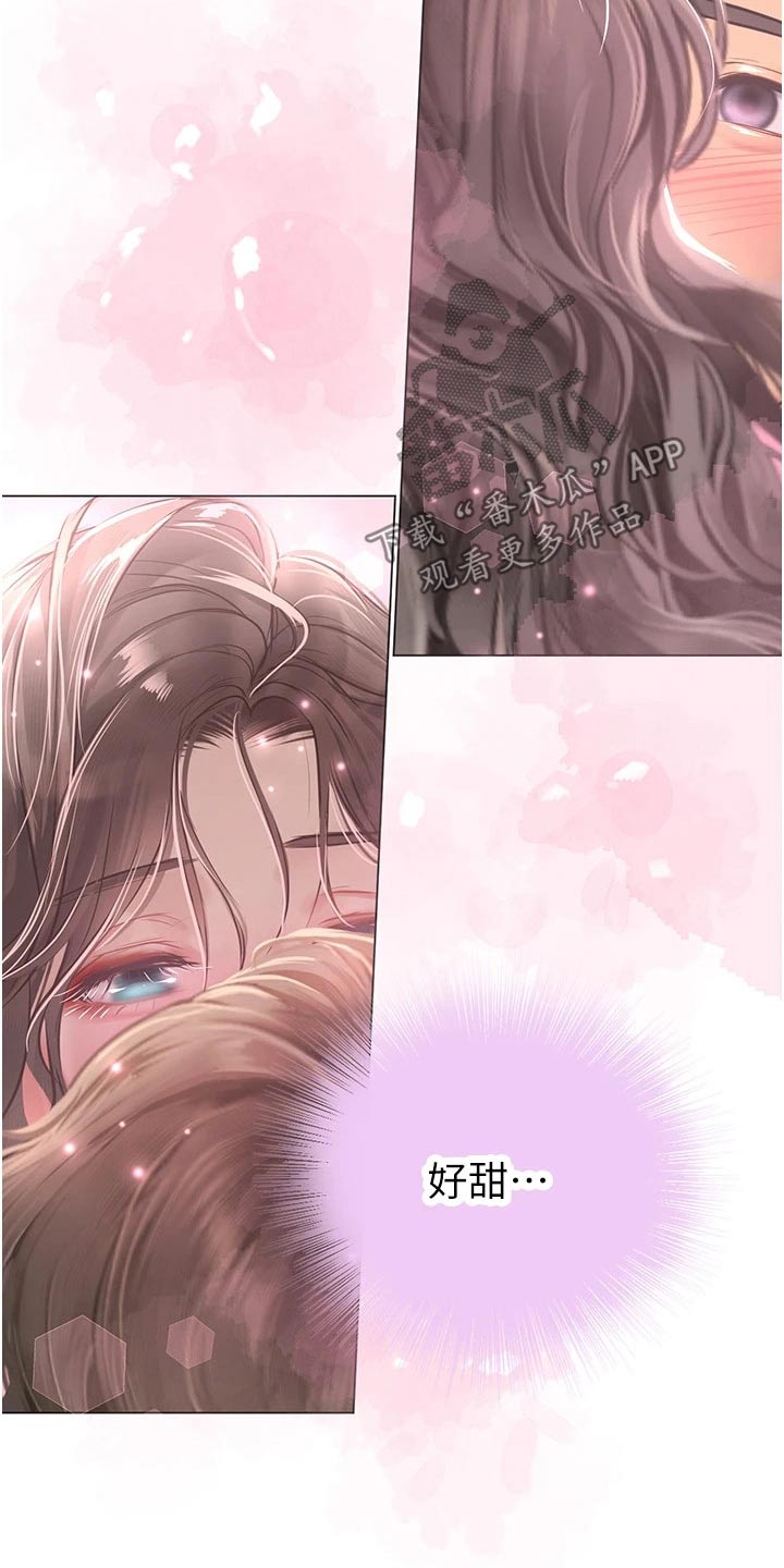第54章：不下心23