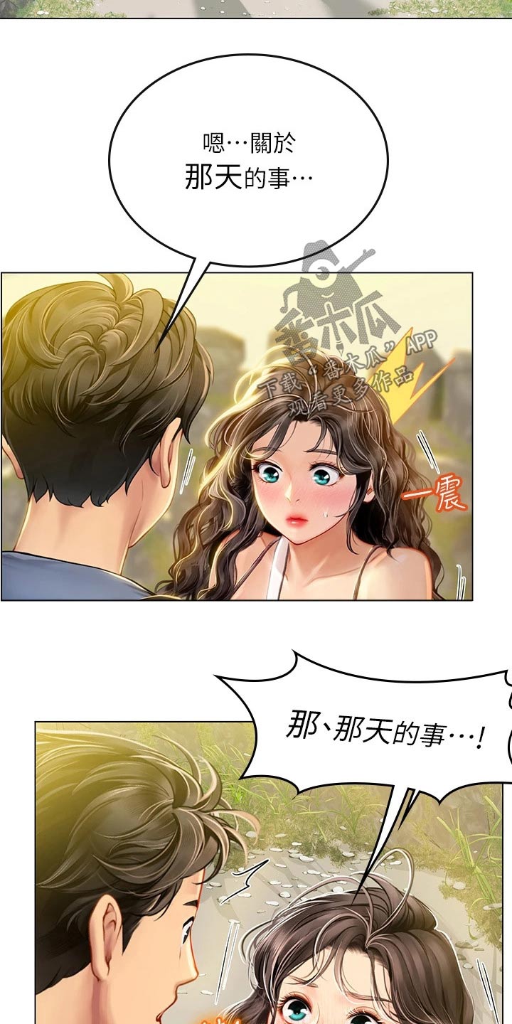 第30章：纠缠3