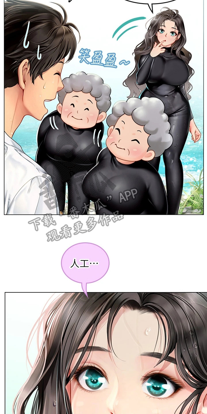 第6章：人工呼吸16