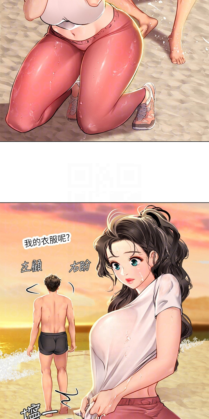 第26章：来我家5