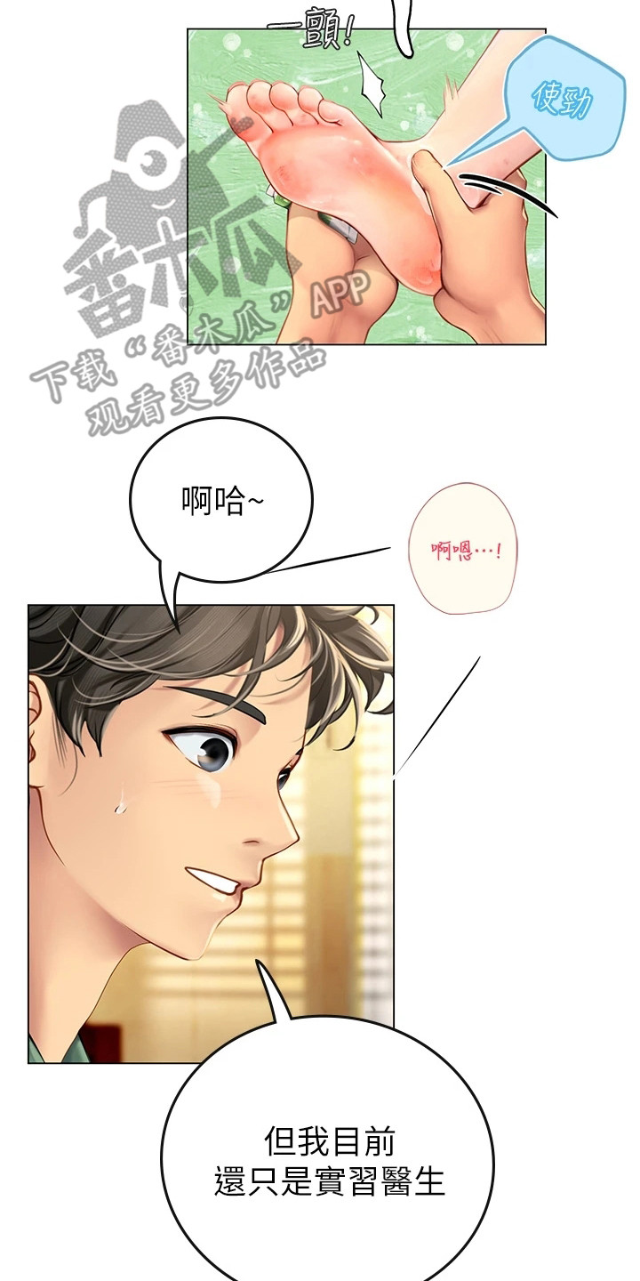 第10章：名字1