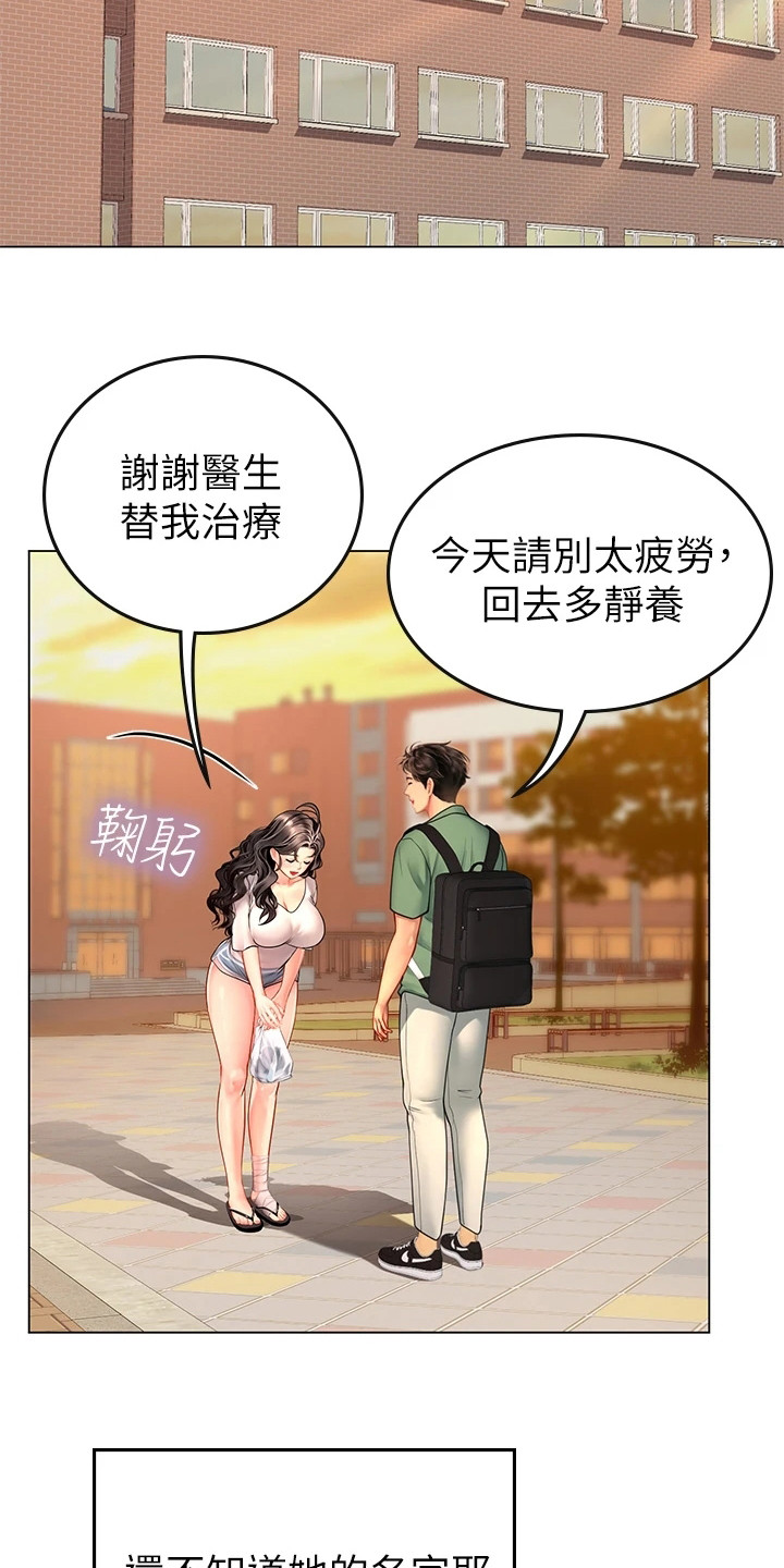 第10章：名字14