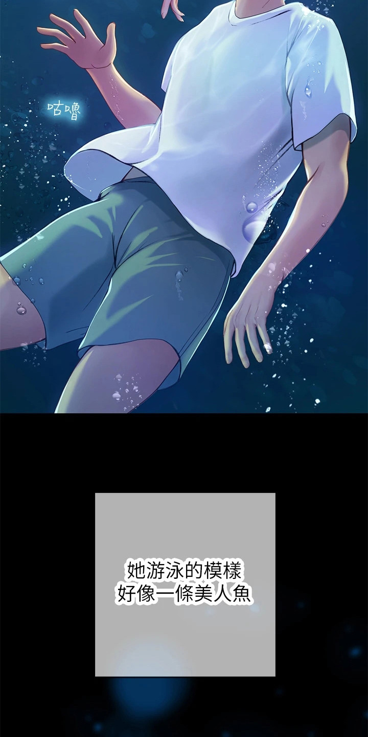 第14章：做梦17